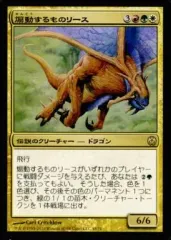 2025年最新】扇動するものリースの人気アイテム - メルカリ