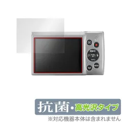 【ジャンク】 Canon IXY 170 シルバー IXY170(SL) Amazon | Canon デジタルカメラ IXY 170 シルバー 光学12倍