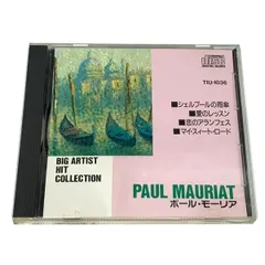 2024年最新】CD Paul Mauriat ポール モーリア クラシックとの出会い