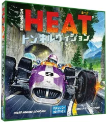 2025年最新】heat ボードゲームの人気アイテム - メルカリ