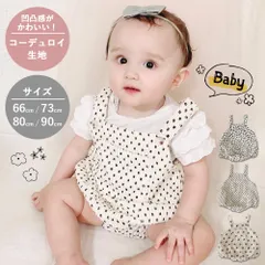 種類1：ドット/66  ベビー サロペット ロンパース コーデュロイ ベビー服 66 73 80 90 赤ちゃん オールインワン つなぎ カバーオール シンプル 子供服 子ども 女の子 男の子 春 夏 秋 海外子供服 可愛い