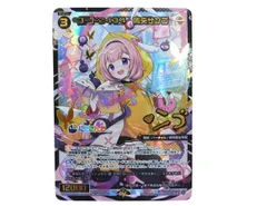 【匿名配送】ウィクロス コード2434 周央サンゴ SRP サイン 2025年最新】周央サンゴ ウィクロスの人気アイテム - メルカリ