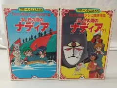 2025年最新】学研・ひとりよみ名作の人気アイテム - メルカリ 2025年最新】学研・ひとりよみ名作の人気アイテム - メルカリ