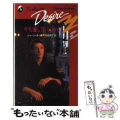 廃盤3rd　新品未使用　：　川崎洋子　／　One Sided Love 2025年最新】川崎洋子の人気アイテム - メルカリ