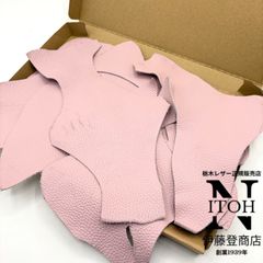 【大容量】国産レザー　シボエンボス ハギレ　スモーキーピンク　450ｇ　1.5mm-1.8mm　皮革　革　本革　レザー　レザークラフト　共通画像　送料無料　250514-50
