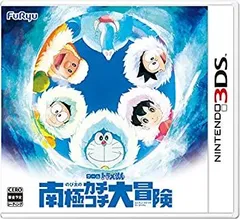 【中古】ドラえもん のび太の南極カチコチ大冒険 - 3DS