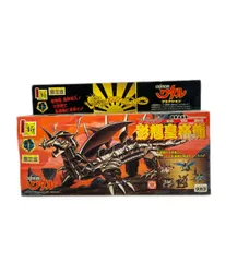 ワタル。皇帝龍ゴールドメッキバージヨン。 神々しい伝説の龍をゴールドメッキで再現！『真魔神英雄伝ワタル