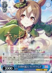 2025年最新】ウマ娘 ヴァイスシュヴァルツ rrの人気アイテム - メルカリ