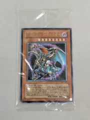2025年最新】遊戯王 混沌帝龍 －終焉の使者－ BPT-J02の人気