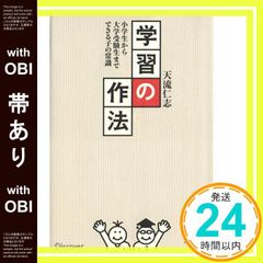 【信】ザ・リアルマッコイズ カタログパンフ/フライトジャケット本まとめ 信】ザ・リアルマッコイズ カタログパンフ/フライトジャケット本