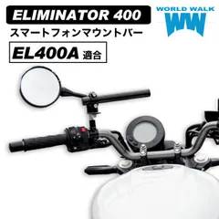 hidezakkiエリミネーター400純正バックミラー2026年モデル 2025年最新】エリミネーター400 ミラーの人気アイテム - メルカリ