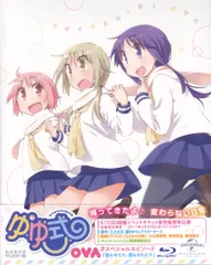 2025年最新】ゆゆ式 5 (初回限定版) [Blu-ray]の人気アイテム