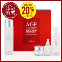 【ブランド公式】フロムネイチャー AGE スペシャルセット(化粧水 150ml ＋クリーム 50g ＋ 美容液 30ml ＋ フルイド 100ml)化粧水 美容液 乳液 保湿 スキンケア AGE ガラクトミセス お試し 基礎化粧品 韓国コスメ