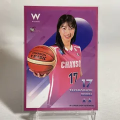 2025年最新】シャンソンvマジックの人気アイテム - メルカリ