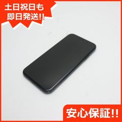 超美品 SIMフリー iPhone7 PLUS 128GB ジェットブラック 即日発送 ...
