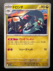 変幻の仮面　未開封品 ポケモンカード 変幻の仮面 新品・未使用・未開封(シュリンク