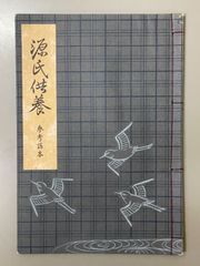 美品・送料込】言葉屋 1〜9巻 全巻セット 久米絵美里 - メルカリ
