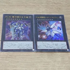 2025年最新】タイタニックギャラクシーの人気アイテム - メルカリ