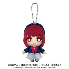 Oshi no Ko Ball Chain Mascot - Arima Kana