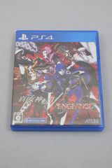 00AC_21）PS4 真・女神転生V VENGEANCE