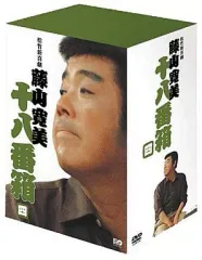 2025年最新】dvd 藤山寛美の人気アイテム - メルカリ