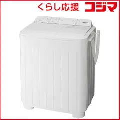2026年最新】Panasonic 二槽式洗濯機の人気アイテム - メルカリ