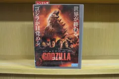 2024年最新】ゴジラ dvd セットの人気アイテム - メルカリ