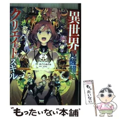 みことあけみ　ジークレー 2025年最新】みことあけみの人気アイテム - メルカリ