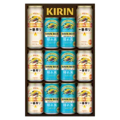 キリン 一番搾り こだわりの嵐！メモリアルトレーセット 当選品