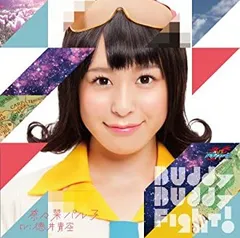 【中古】 Buddy Buddy Fight! 初回生産限定盤