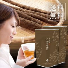 【2個セット】日本橋いなば園 国産ごぼう茶ティーバッグ 20包 ネコポス メール便送料無料