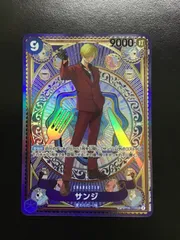 サンジ シークレット4枚セット⑱ サンジ SEC OP06-119 4枚セット 双璧の覇者 シークレット - メルカリ