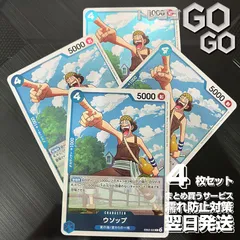 ウソップ【R】{EB02-022}4枚セット   Anime 25th collection【EB-02】