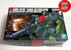 【未開封品】1/144 AMX-011S ザクIII 改 機動戦士ガンダム 1/144 full-kit AMX-011S ザクIII改 未塗装組立キット 『機動