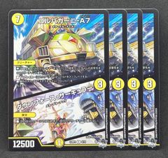 No.9 白黒メカデッキ 24時間以内に発送！ - メルカリ