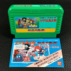 説明書あり　FC　ゲゲゲの鬼太郎　妖怪大魔境　バンダイ　ファミコン ソフト　ファミリーコンピューター　任天堂 Nintendo 【K078】