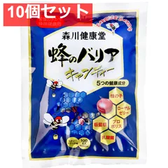 蜂のバリアキャンディー エナジードリンク味 100g 10個セット まとめ売りのサムネイル