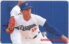 2025年最新】今中慎二の人気アイテム - メルカリ