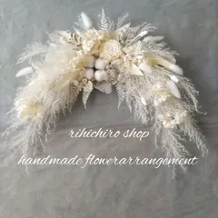 横長スワッグ　ベビーホワイト系　パンパスグラス　ニューボーン　バースデー　インテリア　おうちフォト　インスタ　ナチュラル　ブライダル　りひちろshop