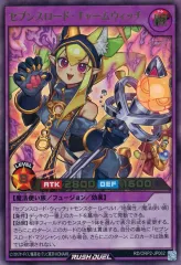 ラッシュデュエル　ラッシュ　セブンスロードウィッチ オーバーラッシュレア RD/KP13-JP000 セブンスロード・ウィッチ【オーバーラッシュレア