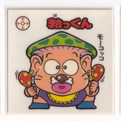 旧ビックリマン　アイス版　勃っくん　鈍っくん　2枚セット　レア 旧ビックリマン アイス版 勃っくん 鈍っくん 2枚セット レア