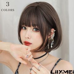 コロンとかわいい　内巻き　ワンカール　ボブ　フルウィッグ