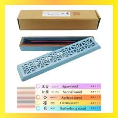 ★送料無料★ [深風流香堂] ５つの香りを試せる蓋付き横置き香炉 【お香が5種類付いてくる / 白檀/沈香/杏の香り/柑橘系の香り/爽やかな香り/お線香/線香立て/お香立て/線香皿/陶器製/水洗い可能】