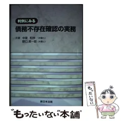 2023年最新】野口英一郎の人気アイテム - メルカリ