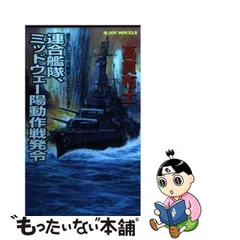 2024年最新】太平洋社の人気アイテム - メルカリ