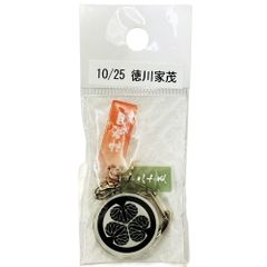 サンコンテンツ 366日家紋キーホルダー 10月25日 徳川家茂 偉人家紋 アクリルキーホルダー 歴史グッズ 日本史 推し偉人 推し武将 戦国武将 誕生日 プレゼント 記念日 アニバーサリーキーホルダー