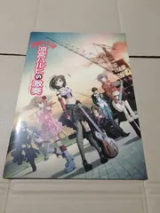 2025年最新】涼宮ハルヒの激奏の人気アイテム - メルカリ