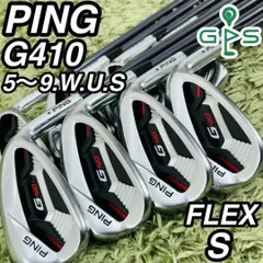 2025年最新】ping アイアンセット g410の人気アイテム - メルカリ