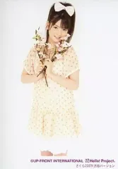 5284 モーニング娘。 道重さゆみ 生写真 50枚セット