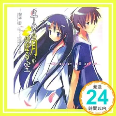 2025年最新】山本_ケイジの人気アイテム - メルカリ